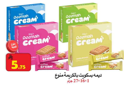 available at شركة محمد فهد العلي وشركاؤه in مملكة العربية السعودية, السعودية, سعودية - الأحساء‎