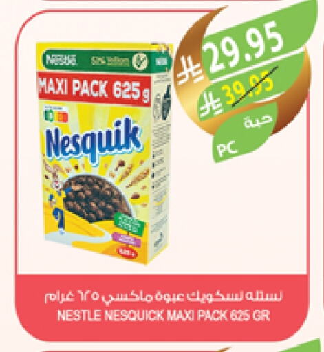 NESTLE available at Farm  in KSA, Saudi Arabia, Saudi - Al Hasa