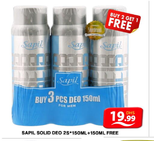 SAPIL available at Grand Hyper Market in UAE - Dubai