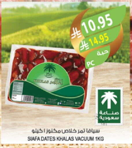 available at Farm  in KSA, Saudi Arabia, Saudi - Al Hasa