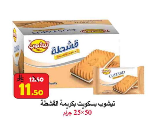 available at شركة محمد فهد العلي وشركاؤه in مملكة العربية السعودية, السعودية, سعودية - الأحساء‎