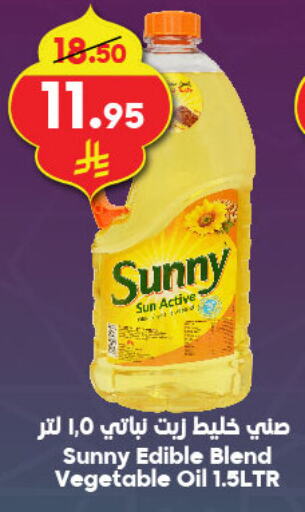 SUNNY Vegetable Oil available at Dukan in KSA, Saudi Arabia, Saudi - Medina