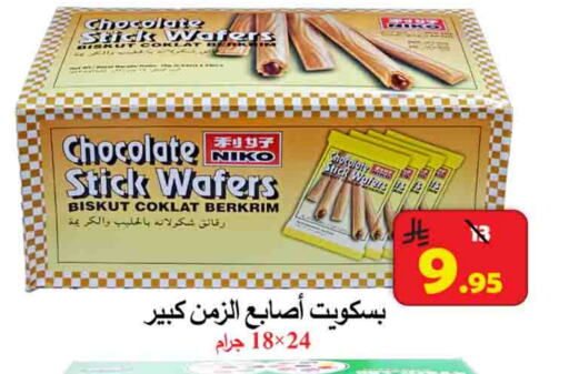 available at شركة محمد فهد العلي وشركاؤه in مملكة العربية السعودية, السعودية, سعودية - الأحساء‎