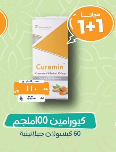 available at United Pharmacies in KSA, Saudi Arabia, Saudi - Yanbu