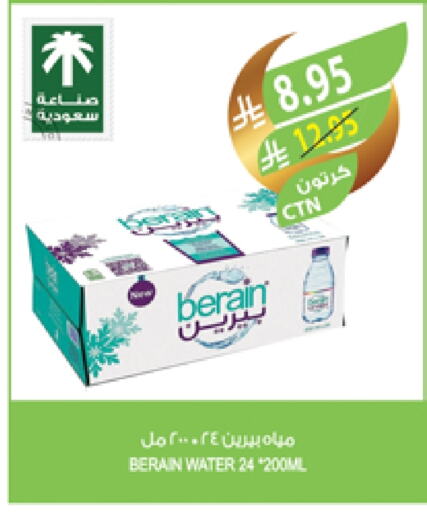 BERAIN available at Farm  in KSA, Saudi Arabia, Saudi - Qatif