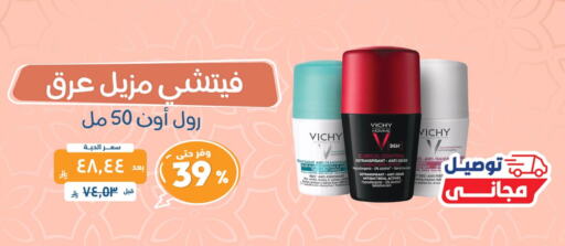 available at United Pharmacies in KSA, Saudi Arabia, Saudi - Bishah