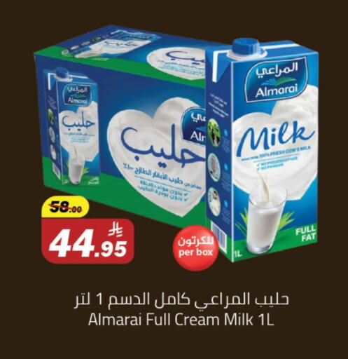 ALMARAI Fresh Milk available at Supermarket Stor in KSA, Saudi Arabia, Saudi - Riyadh