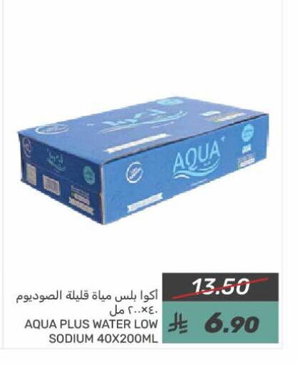 available at Mazaya in KSA, Saudi Arabia, Saudi - Qatif