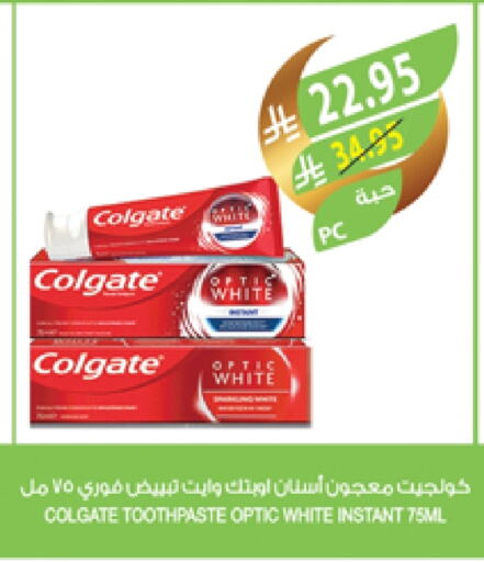 COLGATE Toothpaste available at Farm  in KSA, Saudi Arabia, Saudi - Qatif