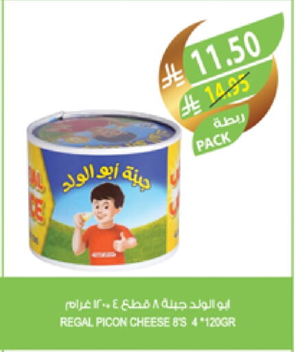 available at Farm  in KSA, Saudi Arabia, Saudi - Al Bahah