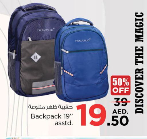 School Bag available at Nesto Hypermarket in UAE - Sharjah / Ajman