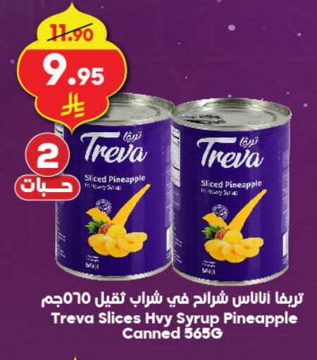 Pineapple available at Dukan in KSA, Saudi Arabia, Saudi - Jeddah