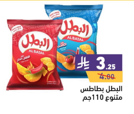 available at أسواق رامز in مملكة العربية السعودية, السعودية, سعودية - الرياض