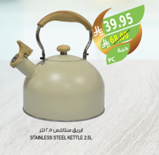 available at المزرعة in مملكة العربية السعودية, السعودية, سعودية - الخرج