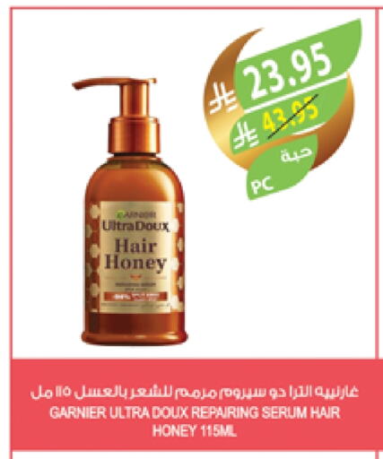 GARNIER available at Farm  in KSA, Saudi Arabia, Saudi - Qatif