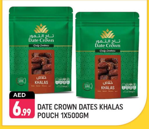 Date available at Shaklan  in UAE - Dubai