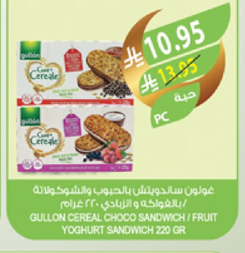 Cereals available at Farm  in KSA, Saudi Arabia, Saudi - Dammam