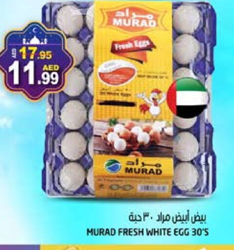 available at Hashim Hypermarket in UAE - Sharjah / Ajman