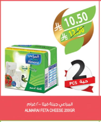 ALMARAI Feta available at Farm  in KSA, Saudi Arabia, Saudi - Qatif