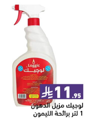 available at Aswaq Ramez in KSA, Saudi Arabia, Saudi - Tabuk