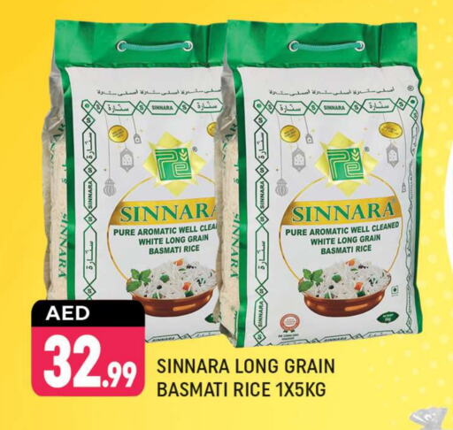 Basmati / Biryani Rice available at Shaklan  in UAE - Dubai