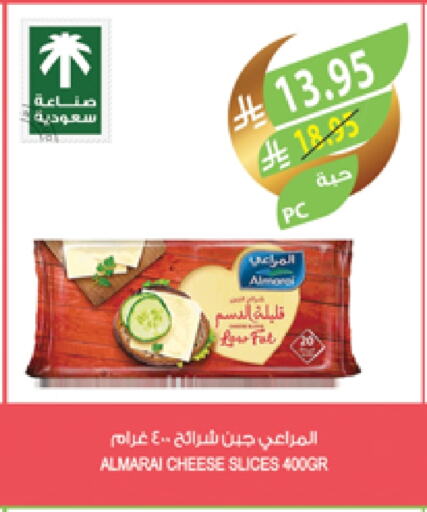 ALMARAI Slice Cheese available at Farm  in KSA, Saudi Arabia, Saudi - Al Hasa