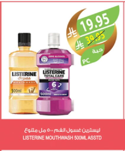 LISTERINE Mouthwash available at Farm  in KSA, Saudi Arabia, Saudi - Al Khobar