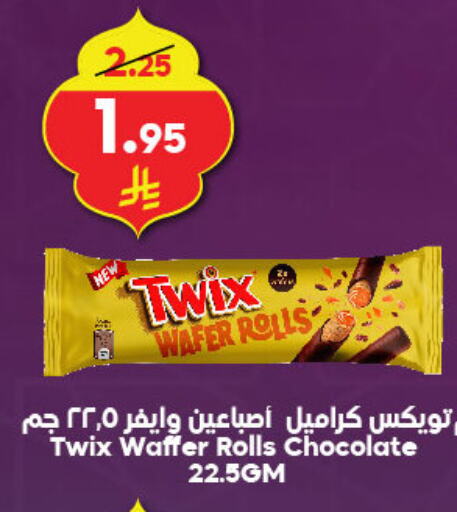 available at الدكان in مملكة العربية السعودية, السعودية, سعودية - الطائف