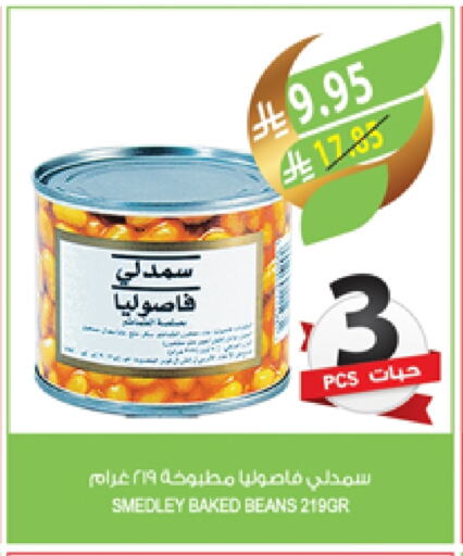 SMEDLEY Baked Beans available at Farm  in KSA, Saudi Arabia, Saudi - Al Bahah