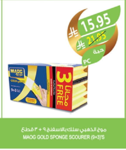 available at Farm  in KSA, Saudi Arabia, Saudi - Jeddah