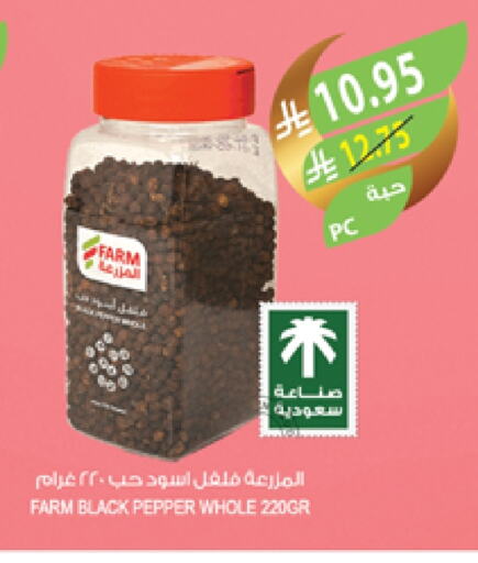 Spices available at Farm  in KSA, Saudi Arabia, Saudi - Abha