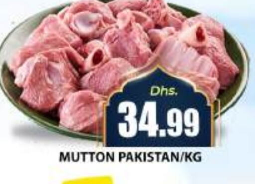 Mutton / Lamb available at Meena Al Madina Hypermarket  in UAE - Sharjah / Ajman