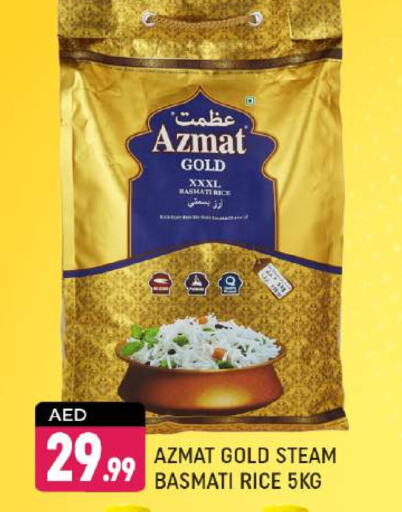 Basmati / Biryani Rice available at Shaklan  in UAE - Dubai