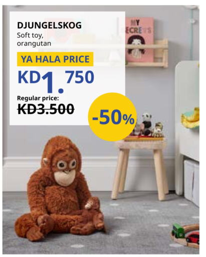 available at IKEA  in Kuwait - Jahra Governorate