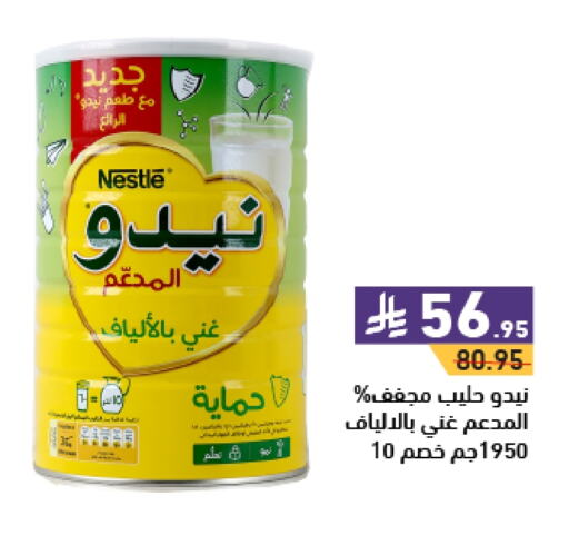 NIDO Milk Powder available at Aswaq Ramez in KSA, Saudi Arabia, Saudi - Al Hasa