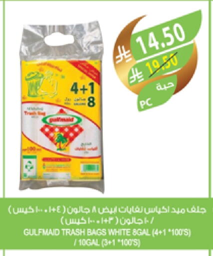 available at Farm  in KSA, Saudi Arabia, Saudi - Khafji