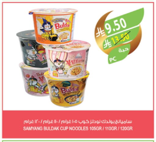 Instant Cup Noodles available at Farm  in KSA, Saudi Arabia, Saudi - Al Hasa