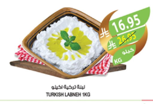 Labneh available at Farm  in KSA, Saudi Arabia, Saudi - Al-Kharj