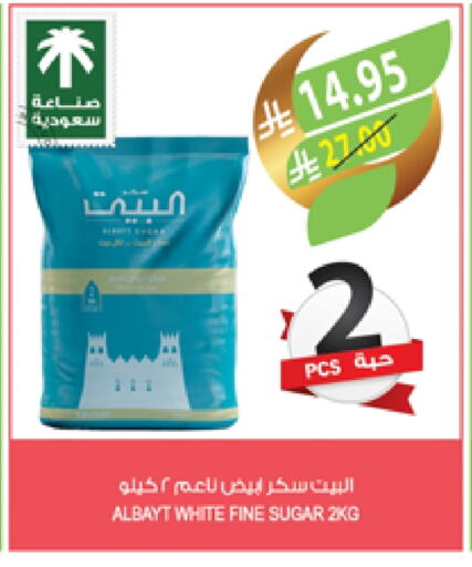 available at Farm  in KSA, Saudi Arabia, Saudi - Arar