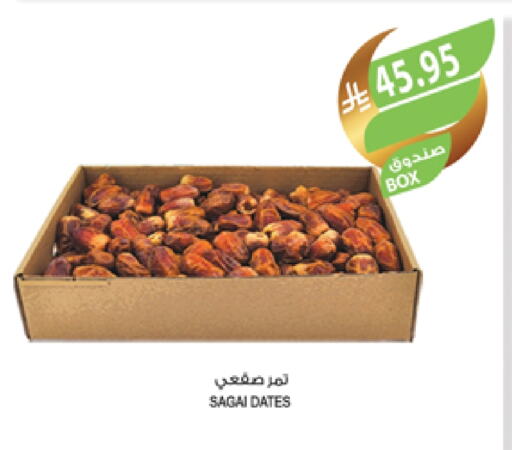 available at Farm  in KSA, Saudi Arabia, Saudi - Najran