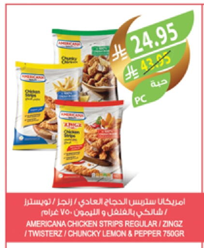 AMERICANA Chicken Strips available at Farm  in KSA, Saudi Arabia, Saudi - Al Bahah