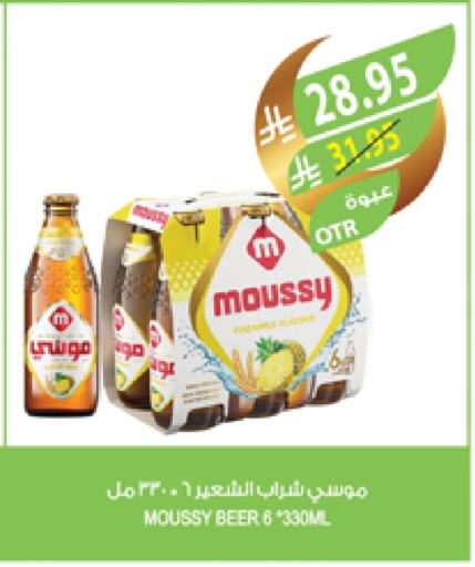 MOUSSY available at Farm  in KSA, Saudi Arabia, Saudi - Qatif