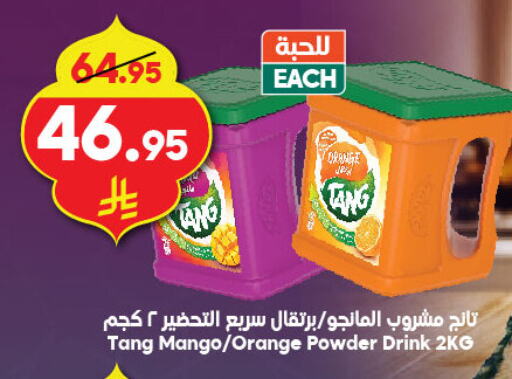 TANG available at Dukan in KSA, Saudi Arabia, Saudi - Medina