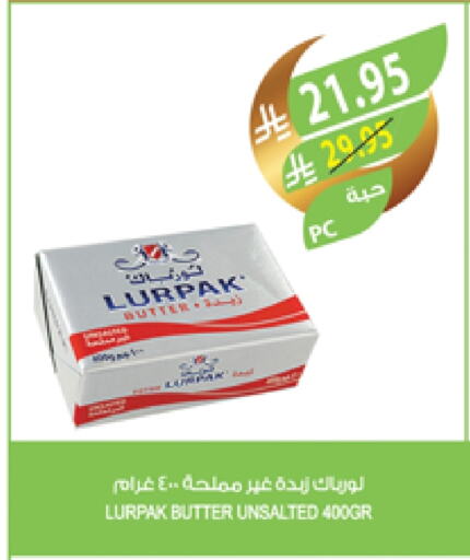 LURPAK available at Farm  in KSA, Saudi Arabia, Saudi - Khafji