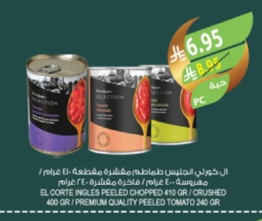 Tomato available at المزرعة in مملكة العربية السعودية, السعودية, سعودية - سكاكا