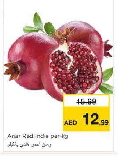 Pomegranate from India available at Nesto Hypermarket in UAE - Sharjah / Ajman