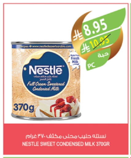 NESTLE Condensed Milk available at Farm  in KSA, Saudi Arabia, Saudi - Al Khobar