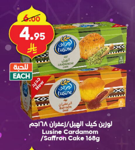 أعشاب مجففة available at الدكان in مملكة العربية السعودية, السعودية, سعودية - جدة