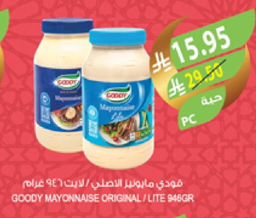 GOODY Mayonnaise available at Farm  in KSA, Saudi Arabia, Saudi - Arar