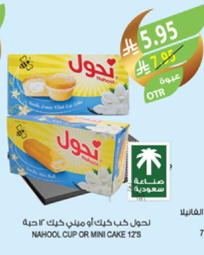 available at Farm  in KSA, Saudi Arabia, Saudi - Jazan